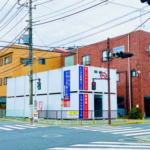 BL STORAGE